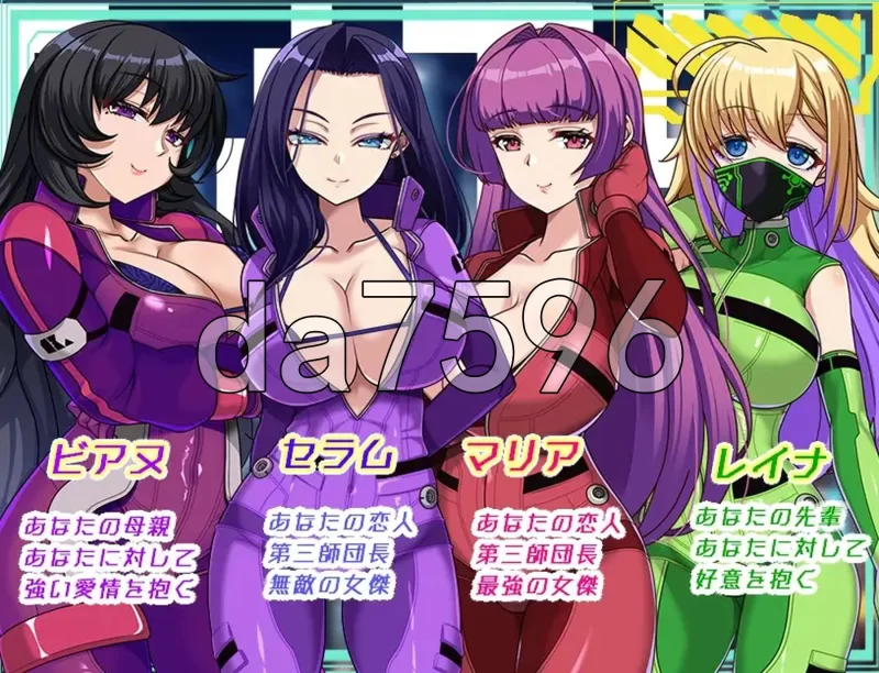 PC+安卓–暗黑星球～最强姐姐团长们的被NTR记录～ ダーク… [1+3.6G][附件下载]