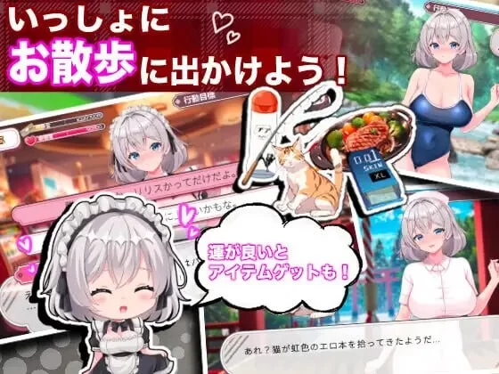 [互动SLG/男性受/新作/PC] 逆转女仆咖啡厅 机翻汉化 [1+800M][百度盘]