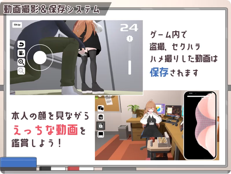 PC[SLG/汉化/动态]办公室偷拍 ～令人在意的新人女孩～机翻 [1+1.7g][百度盘]