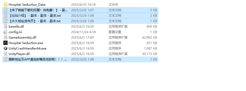 【脱出ACT/探索解密/像素全动态/官中】医院的诱惑V1.0 DL官中 [1+200MB][百度盘]