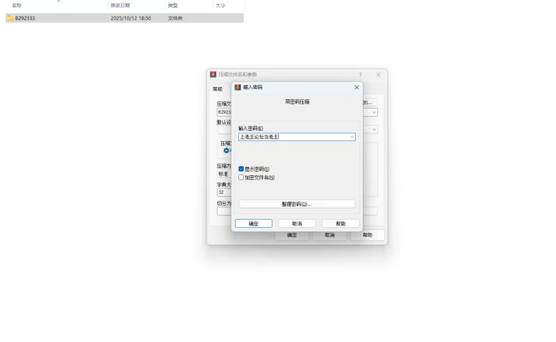 PC新作[RPG/通X]底层公会前台小姐的接客之道v1.01官中步兵 [1+1.10G][百度盘]