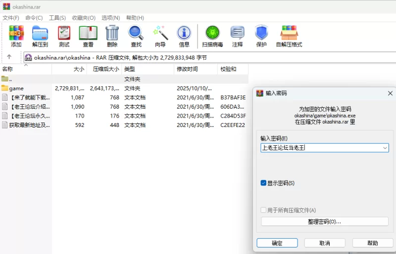 PC新游/NTR/CV】来自我推的UP主·莉波碳的不自然直播通知AI汉化 [1+2.5G][百度盘]