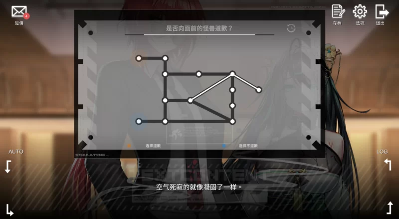 [PC-ADV]彷徨之街V20240531官方中文版 [1+8.4g][百度盘]