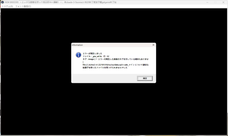 [PC/日式SLG/AI汉化] 新繁殖者！ 〜 猎捕性感兽娘进行调教！ [1+2G][百度盘]