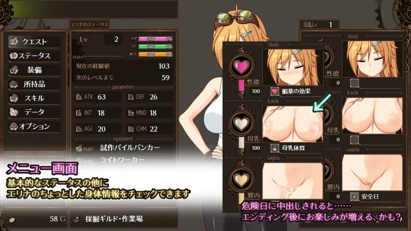 RPG/PC+安卓mtool/AI汉化】艾琳娜与机魔之都 V1.21 [2+1.8G][百度盘]