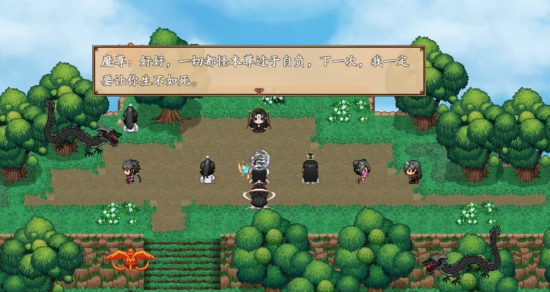 [PC/修仙/后宫]谪仙索欢录【官中步兵抢先版/爆款RPG】 [1+560M][百度盘]