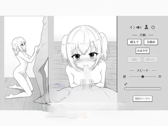 PC[SLG/动态]我的义妹今天也要求我做爱。正式版[新作] [1+1.9g][百度盘]
