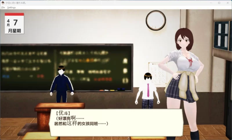 【3D互动SLG/汉化/动态/PC】与夕阳一同坠落的你 AI汉化版 [1+1g][百度盘]