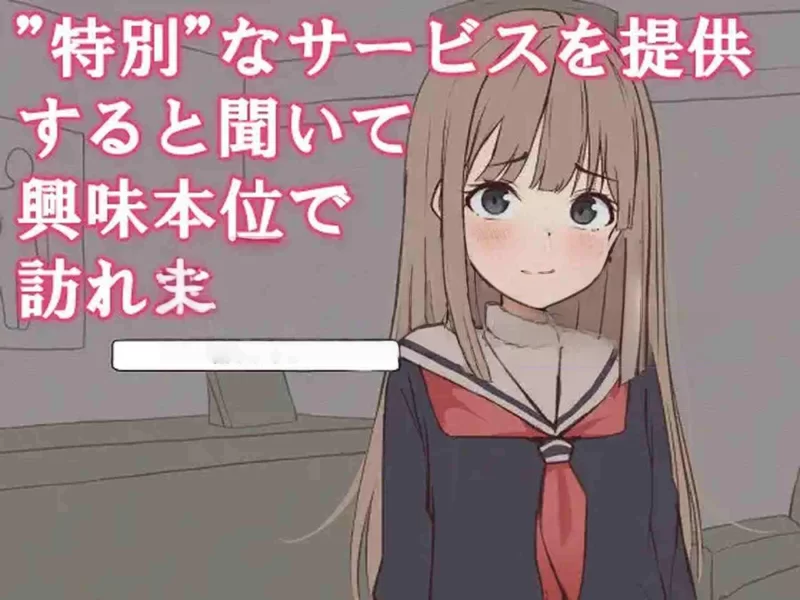PC新作[互动SLG/色情] 双胞胎治疗室～治愈的另一面～正式版 [1+250M][百度盘]