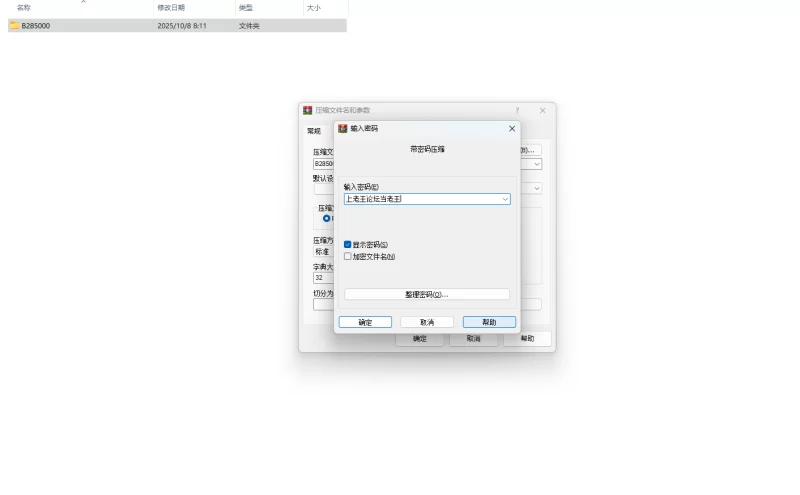 PC更新[日式ACT/动态] 鸢尾花骑士v0.058 生肉版 [1+1.40G][百度盘]