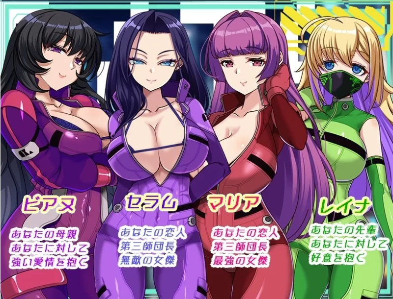 【端游】暗黑星球～最强姐姐团长们的沦陷记录 AI汉化版+… [1本+1.7G][百度盘]
