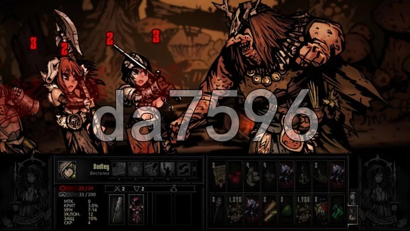 PC–暗黑地牢 Darkest Dungeon 官方中文版+荡欲扩展MOD+大量MOD+… [1+9.4G][百度盘]