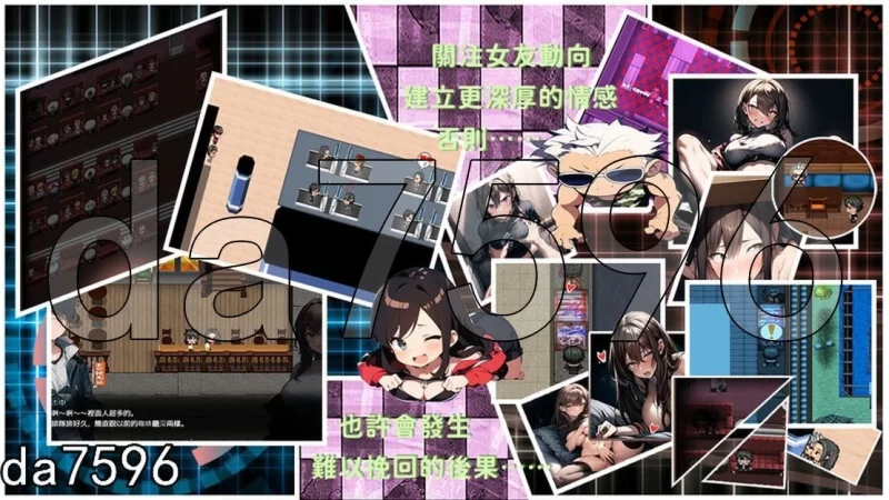 PC–尸落之城─堕入欲望的阴影─ ZostCity v0.8.2 官方中文版 [1+2.9G][百度盘]