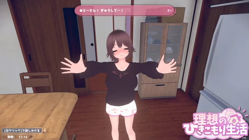 正式版[PC/佳作/官中/3D/动态/CV] 理想的家里蹲生活 父女亲密 [1+331M][百度盘]