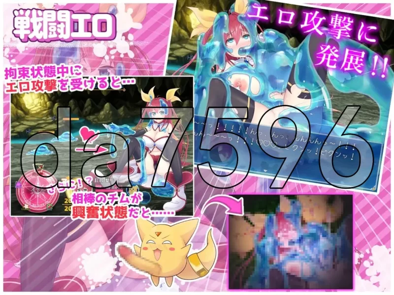 PC–月红神姬科内莉亚 月紅神姫コーネリア Ver1.10 AI汉化版+… [1+1.7G][百度盘]