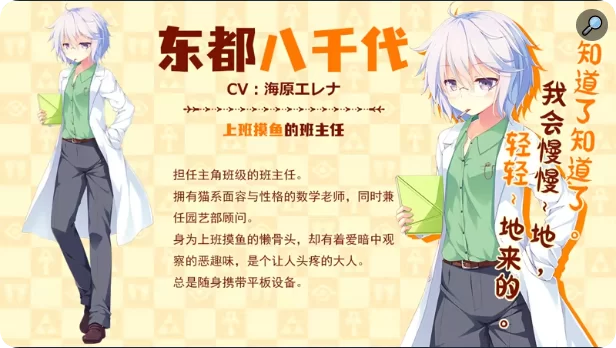 PC[日式ADV/后宫/少女] 缘结甜祇 官中步兵版+全CG存档 [1+3.7g][百度盘]