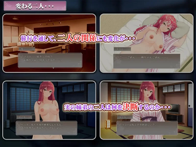 PC-SLG 互动/甜蜜亲热 实姐纯爱温泉乡  V1.0 AI汉化 [1+1.40GB][百度盘]