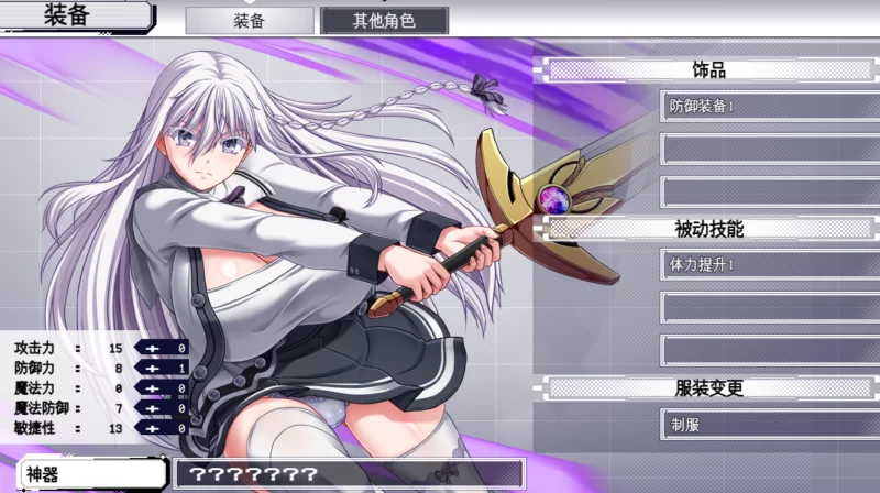 [PC/大作RPG/巨乳]末路自我主义【AI汉化版+α 体验版】 [1+6.3G][百度盘]
