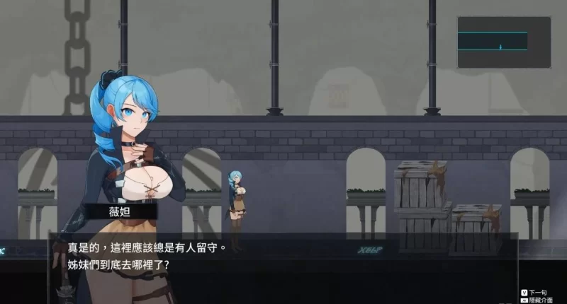 PC[ACT/中文/动态]永恒的欠损 V0.27.0 Beta 官方中文版+存档 [1+3.1g][百度盘]