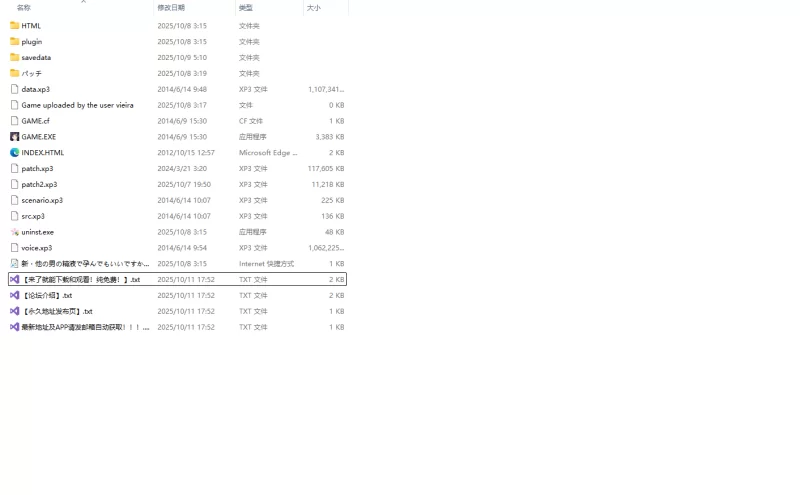 PC新步兵[ADV/无码]怀上其他男人的精液也可以吗V1.1 汉化步兵 [1+2.20G][百度盘]