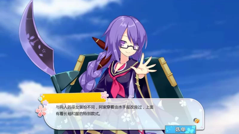 [PC战棋SLG/中文/舰娘]萌萌2次大战官中破解版 [1+6.9g][百度盘]