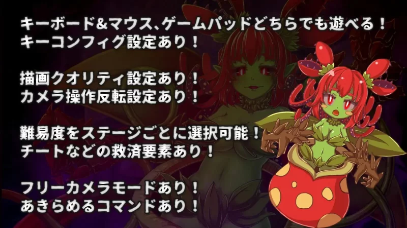 [日系ACT/3D/官中/战斗H/异种奸/P C]纯真袭击 官方中文版 [1+2.85G][百度盘]