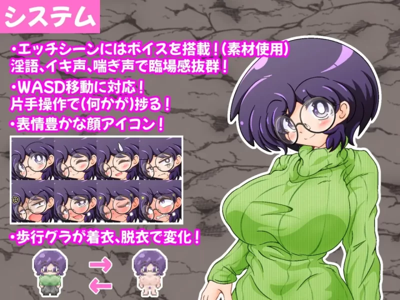 [PC/RPG]巨乳眼镜人妻玛丽的色情陷阱迷宫 [1+560M][百度盘]