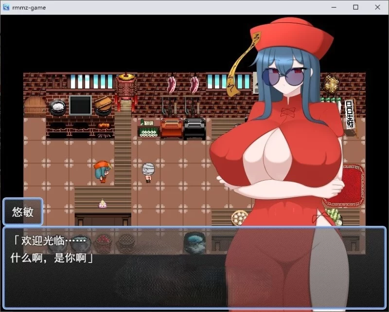 PC[RPG/汉化]被包裹在肉包里 挂载AI汉化版+存档[新汉化] [1+1.1g][百度盘]