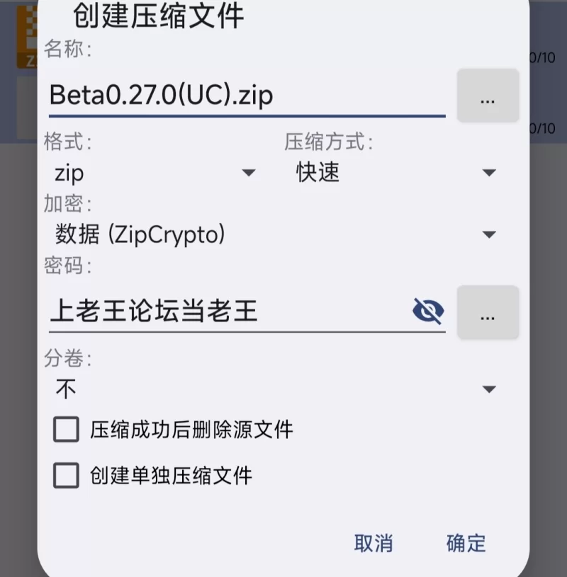 【ACT/中文/PC/更新】永恒的欠损 VBeta0.27.0 [1+1G][百度盘]