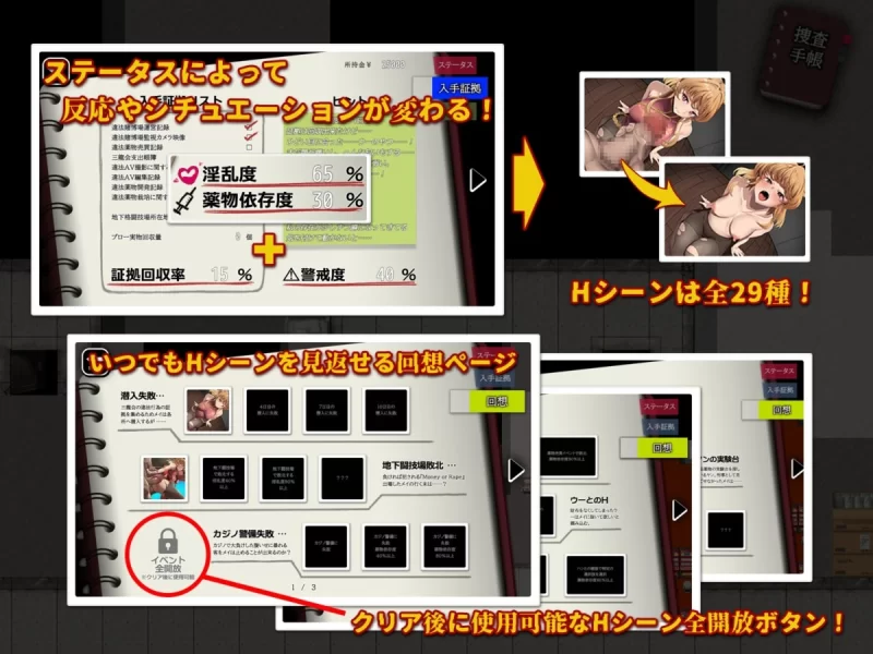 【安卓/电脑】[日式RPG/媚药/侵蚀] 特别对策4班香格里·梅的潜入搜查  汉化+作弊码 [2+765m][百度盘]