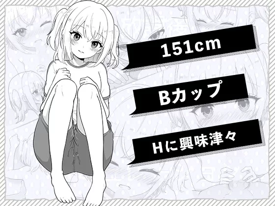 PC新作[互动SLG/触摸抚摸] 我的义妹今天又要求我做爱 正式版 [1+1.90G][百度盘]