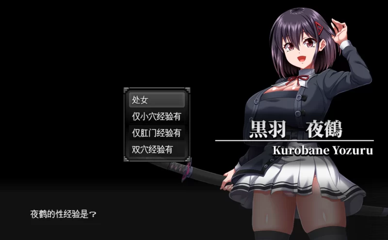 [PC/大作RPG/巨乳]末路自我主义【AI汉化版+α 体验版】 [1+6.3G][百度盘]