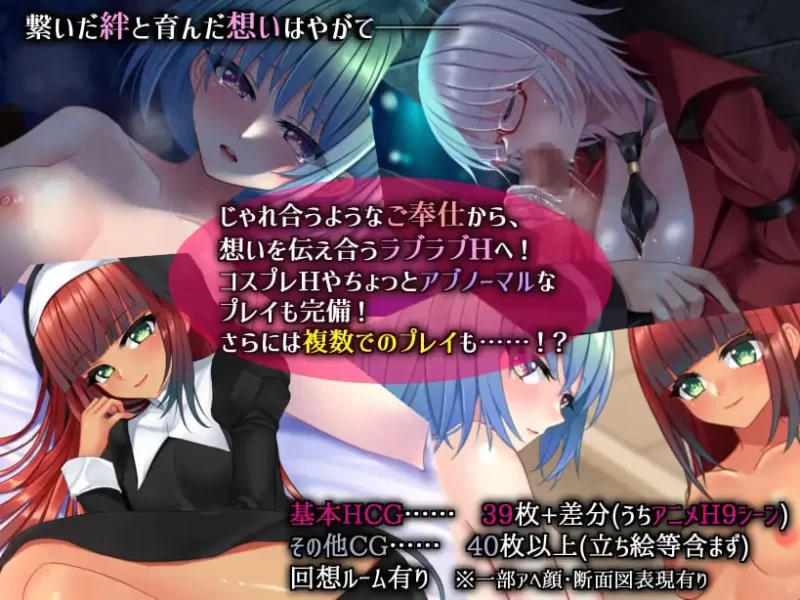 【RPG/官中步兵/PC】乐园的克尼库斯 楽園のクニークルス [1+1.1G][百度盘]