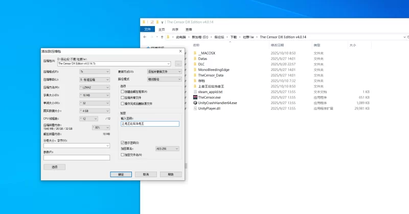 [互动SLG/像素/PC+安卓模拟器]社群审查DX Ver4.1.1官中步兵版 [1+1.86G][百度盘]