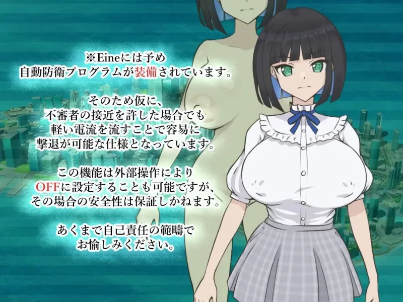 【安卓/电脑】更新[互动RPG/巨乳] Eine-S ver.1.01 汉化+作弊码 [2+1.96g][百度盘]