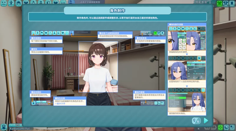 大型PC[亚洲风3D]夏日假期交叉路口1.0.2官中版 [1+30.5g][百度盘]