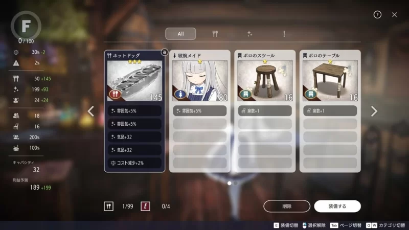 更新[爆款经营SLG/互动养成/pc] 堕落/崭新世界V1.0.5b官中正式版+存档 [1.30G] [1+1.3G][百度盘]
