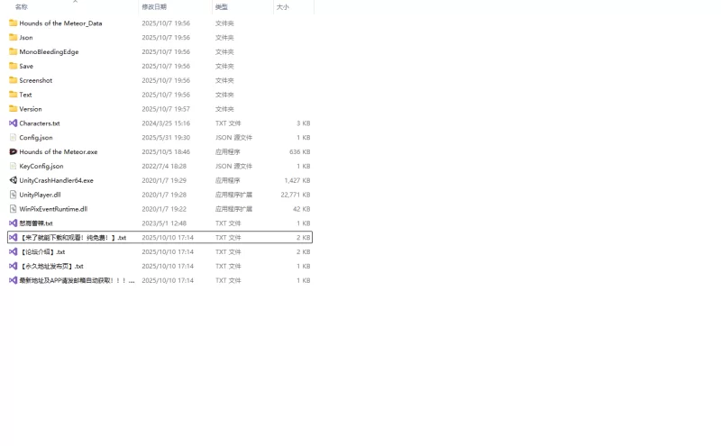 PC更新[动作ACT/羞辱/强X异种X/动态] 流星猎犬V20251005 官中 [1+10.90G][百度盘]