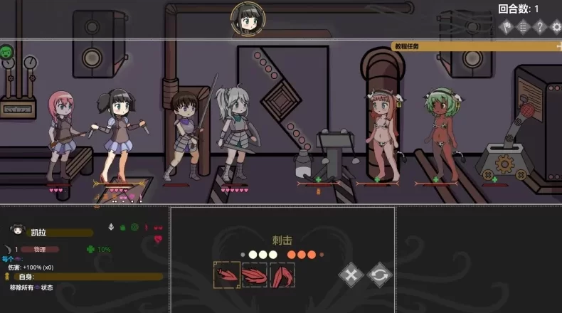 【安卓/PC/官中/RPG】欲望地牢/Ero Dungeons [2+558M] [2+558M][百度盘]
