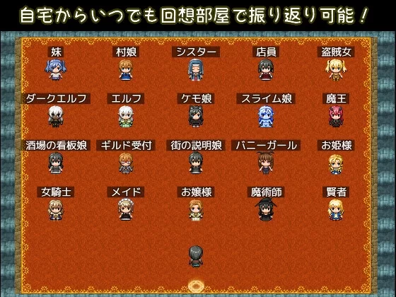 PC[探索/爆乳] NPC奸 勇者转生异世界的我为所欲为 汉化+存档 [1+550m][百度盘]