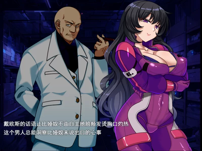 [安卓1.8G]【探索NTR】暗黑星球～最强姐姐团长们 汉化版+作弊 [1+1.8G][百度盘]