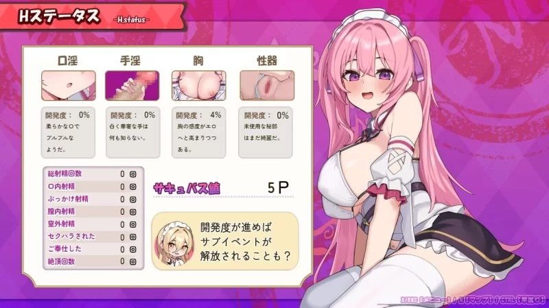 【日系RPG/汉化/中出/PC】艾蕾娜的侍奉诱惑！！エレナのご… [1+1.61G][百度盘]