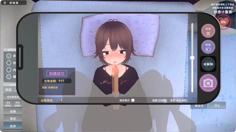 PC[互动SLG/中文/动态]理想的家里蹲生活～父女的亲密同居～ [1+790m][百度盘]