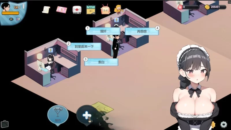 PC[SLG/中文] 黑山恋爱咖啡厅v3.6.3 官方中文版 [更新] [1+1.8g][百度盘]