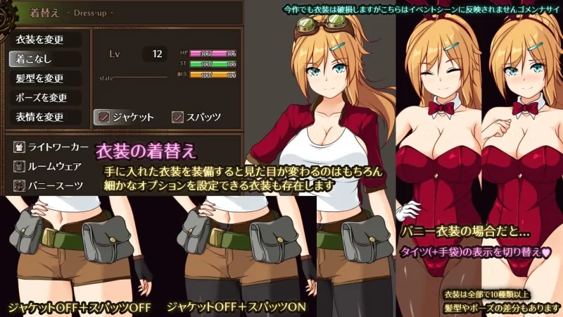 RPG/PC+安卓mtool/AI汉化】艾琳娜与机魔之都 V1.21 [2+1.8G][百度盘]