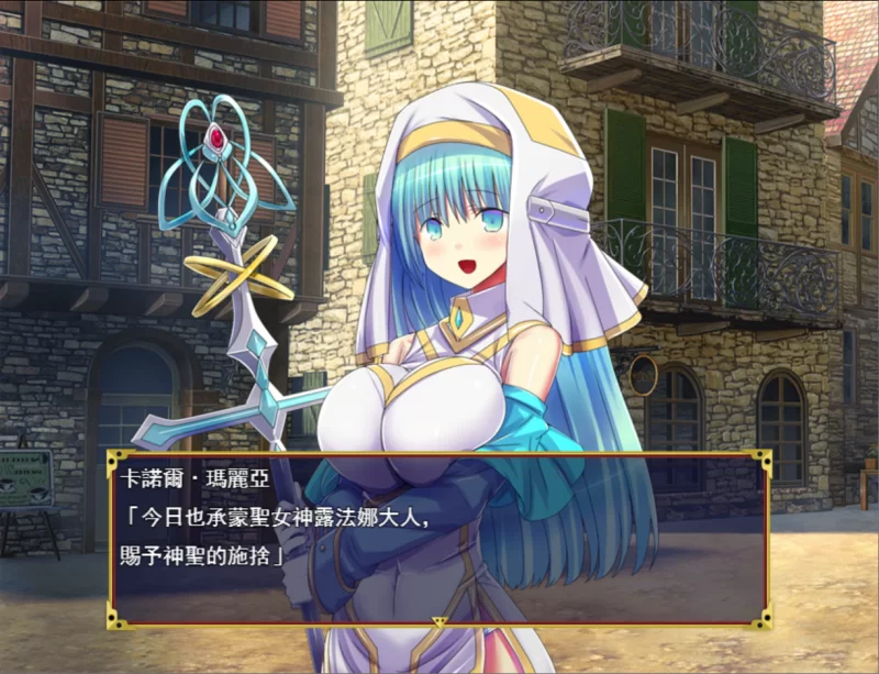 【日系RPG/汉化/异种奸/走光/PC】赎罪之夜 ～栖身迷宫的圣… [1+970M][百度盘]