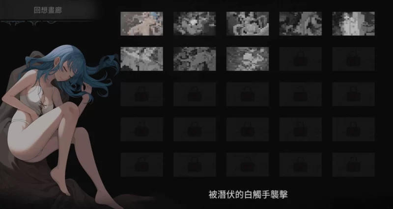 [pc/横版ACT/全动态/步兵] La Vitalis : 永恆的欠損 Immortal Loss V0.27 [1+1g][百度盘]