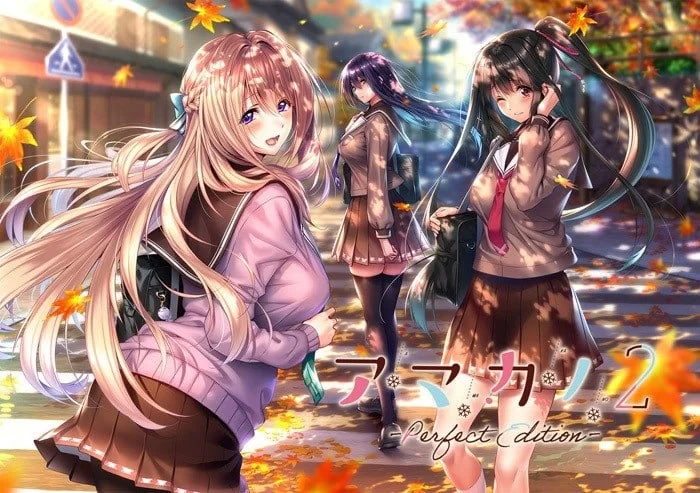 [PC/ADV]甜蜜女友2～Perfect Edition～ [1+10G][百度盘]