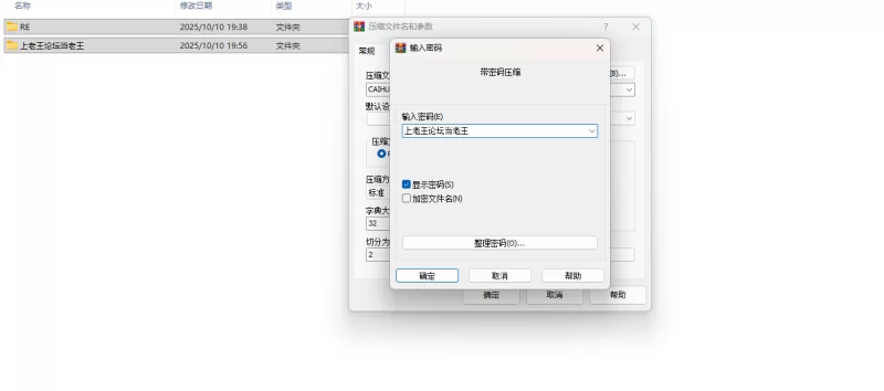 【端游】极品采花郎 V2.0.1 3D互动SLG/中文/动态 步兵版+存档 [1本+6.8G][百度盘]