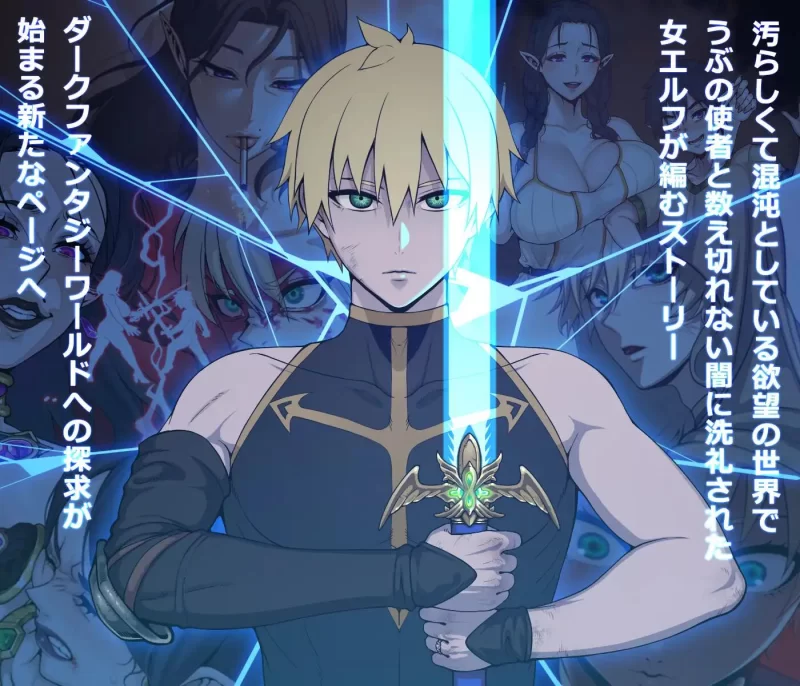 [日系RPG/官中/PC+安卓]欲望之尾 欲望の尾 Tail of Desire Ver1.01官 方中文版 [1+3.19G][百度盘]